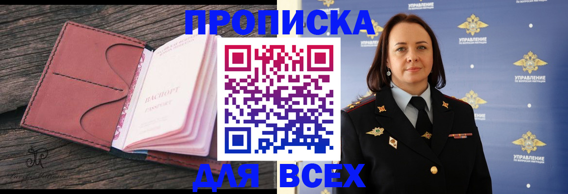 временная регистрация госуслуги в Новом Уренгое